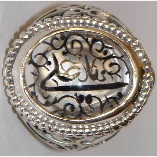 Iran Islam Shia YA ALI Engraved on the back of Natural Durr-e Najaf Clear Gemstone Sterling Silver 925 Ring Iran Islam Shia YA ALI Engraved on the back of Natural Durr-e Najaf Clear Gemstone Sterling Silver 925 Ring