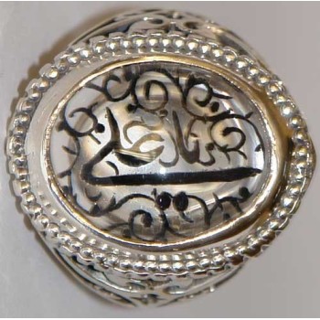 Iran Islam Shia YA ALI Engraved on the back of Natural Durr-e Najaf Clear Gemstone Sterling Silver 925 Ring