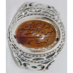 Iran Islam Shia Allah & 14 Masoom Imams Natural Yamani Yemeni Agate Aqeeq Aqiq Akik Sterling Silver 925 Ring