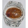 Iran Islam Shia Allah & 14 Masoom Imams Natural Yamani Yemeni Agate Aqeeq Aqiq Akik Sterling Silver 925 Ring