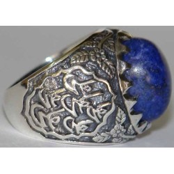 Iran Islam Shia Imam ALI Name Natural Lajward ( Lapis Lazuli ) Gemstone Sterling Silver 925 Ring
