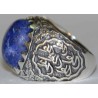 Iran Islam Shia Imam ALI Name Natural Lajward ( Lapis Lazuli ) Gemstone Sterling Silver 925 Ring