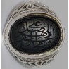 Iran Islam Shia SALAWAT Blessing to Prophet & Ahlu-l Bait Natural Black Agate Aqeeq Aqiq Onyx Silver 925 Ring