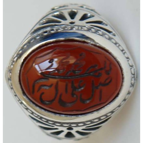 Iran Islam Shia SALAWAT Blessing to Prophet & Ahlu-l Bait Natural Agate Aqeeq Aqiq Silver 925 Ring Iran Islam Shia SALAWAT Blessing to Prophet & Ahlu-l Bait Natural Agate Aqeeq Aqiq Silver 925 Ring