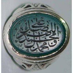 Iran Islam Shia SALAWAT Blessing to Prophet & Ahlu-l Bait Natural Chrysoprase Green Agate Aqeeq Aqiq Silver 925 Ring