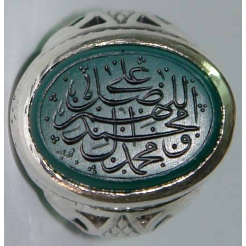 Iran Islam Shia SALAWAT Blessing to Prophet & Ahlu-l Bait Natural Chrysoprase Green Agate Aqeeq Aqiq Silver 925 Ring Iran Islam Shia SALAWAT Blessing to Prophet & Ahlu-l Bait Natural Chrysoprase Green Agate Aqeeq Aqiq Silver 925 Ring