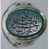 Iran Islam Shia SALAWAT Blessing to Prophet & Ahlu-l Bait Natural Chrysoprase Green Agate Aqeeq Aqiq Silver 925 Ring