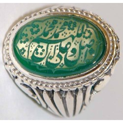 Iran Islam Shia SALAWAT Blessing to Prophet & Ahlu-l Bait Natural Chrysoprase Green Agate Aqeeq Aqiq Silver 925 Ring