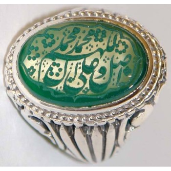 Iran Islam Shia SALAWAT Blessing to Prophet & Ahlu-l Bait Natural Chrysoprase Green Agate Aqeeq Aqiq Silver 925 Ring