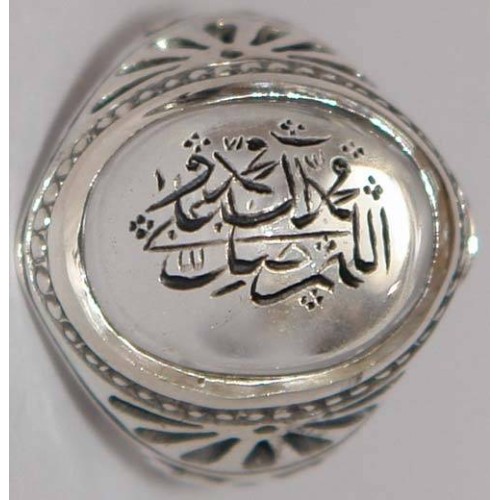 Iran Islam Shia SALAWAT Blessing to Prophet & Ahlu-l Bait Engraved on Natural Dur-e Najaf Gemstone Silver 925 Ring Iran Islam Shia SALAWAT Blessing to Prophet & Ahlu-l Bait Engraved on Natural Dur-e Najaf Gemstone Silver 925 Ring