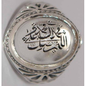 Iran Islam Shia SALAWAT Blessing to Prophet & Ahlu-l Bait Engraved on Natural Dur-e Najaf Gemstone Silver 925 Ring