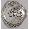 Iran Islam Shia SALAWAT Blessing to Prophet & Ahlu-l Bait Engraved on Natural Dur-e Najaf Gemstone Silver 925 Ring