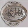 Iran Islam Shia YA FATIMAH AL-ZAHRA carved in Nice Arabic Calligraphy on Natural Agate Sterling Silver 925 Ring