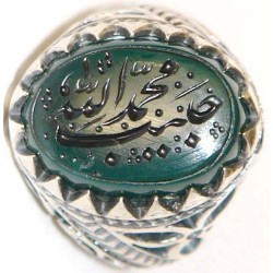 Iran Islam Shia MUHAMMAD HABIB ALLAH Engraved on Natural Chrysoprase Green Agate Sterling Silver 925 Ring