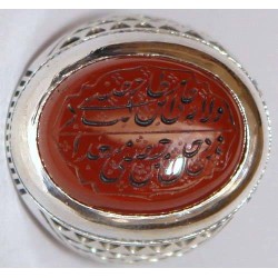 Iran Islam Shia "Wilayat of Ali is Fortress of Tawhid" Engraved on Natural Agate Sterling Silver 925 Ring