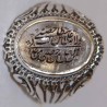 Iran Islam Shia "Wilayat of Ali is Fortress of Tawhid" Engraved on Natural Dur-e Najaf Sterling Silver 925 Ring