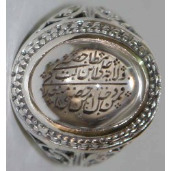 Iran Islam Shia "Wilayat of Ali is Fortress of Tawhid" Engraved on Natural Dur-e Najaf Sterling Silver 925 Ring