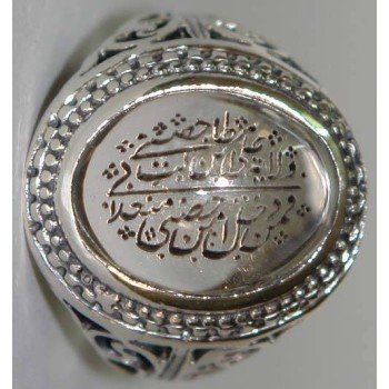 Iran Islam Shia "Wilayat of Ali is Fortress of Tawhid" Engraved on Natural Dur-e Najaf Sterling Silver 925 Ring
