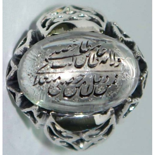 Iran Islam Shia "Wilayat of Ali is Fortress of Tawhid" Engraved on Natural Dur-e Najaf Sterling Silver 925 Ring Iran Islam Shia "Wilayat of Ali is Fortress of Tawhid" Engraved on Natural Dur-e Najaf Sterling Silver 925 Ring