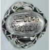 Iran Islam Shia "Wilayat of Ali is Fortress of Tawhid" Engraved on Natural Dur-e Najaf Sterling Silver 925 Ring