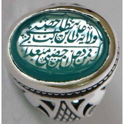 Iran Islam Shia "Wilayat of Ali is Fortress of Tawhid" Engraved on Natural Chrysoprase Green Agate Sterling Silver 925 Ring