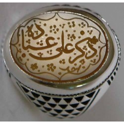 Iran Islam Shia ZIKR-o ALI IBADAH Engraved on Natural Yellow Agate Sterling Silver 925 Ring