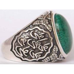 Iran Islam Shia Imam Ali Name Natural Malachite Gemstone Sterling Silver 925 Ring