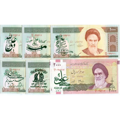 5 Sets of 6 Diff. Shia Islam Overprints on Iran UNC. Official Banknotes with Theme Imam Ali A.S. & Ghadir Khum 5 Sets of 6 Diff. Shia Islam Overprints on Iran UNC. Official Banknotes with Theme Imam Ali A.S. & Ghadir Khum