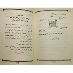 Iran Islam Persian Farsi MORTAZ NAMEH HENDI Mysterious Sciences Charm Talisman Black & White Magic Book