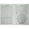 Iran Islam Persian Farsi NAQSH-e SULEIMANI By Sheikh  Bahai Summoning Demons Charm Magic & Sufi Taweez Spells Book