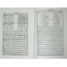 Iran Islam Persian Farsi NAQSH-e SULEIMANI By Sheikh  Bahai Summoning Demons Charm Magic & Sufi Taweez Spells Book