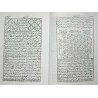 Iran Islam Persian Farsi NAQSH-e SULEIMANI By Sheikh  Bahai Summoning Demons Charm Magic & Sufi Taweez Spells Book