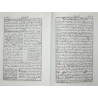 Iran Islam Persian Farsi NAQSH-e SULEIMANI By Sheikh  Bahai Summoning Demons Charm Magic & Sufi Taweez Spells Book