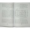 Iran Islam Persian Farsi NAQSH-e SULEIMANI By Sheikh  Bahai Summoning Demons Charm Magic & Sufi Taweez Spells Book