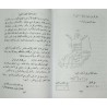 Iran Islam Persian Farsi NAQSH-e SULEIMANI By Sheikh  Bahai Summoning Demons Charm Magic & Sufi Taweez Spells Book