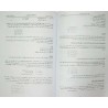 Iran Islam Persian Farsi Magic Matrix Square Alvah Mysterious Sciences Charm Black & White Magic Book