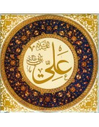 Muslims Decorative Tiles