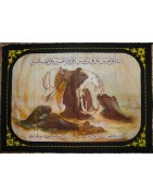 Wall Hanging Katibeh
