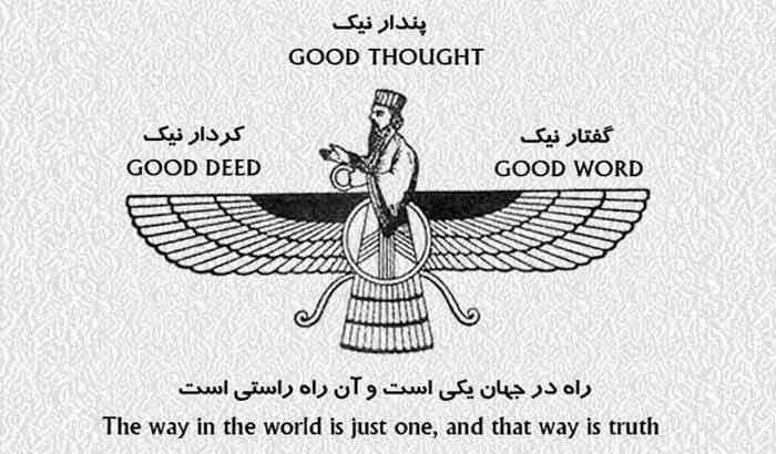 Iran Heritage
