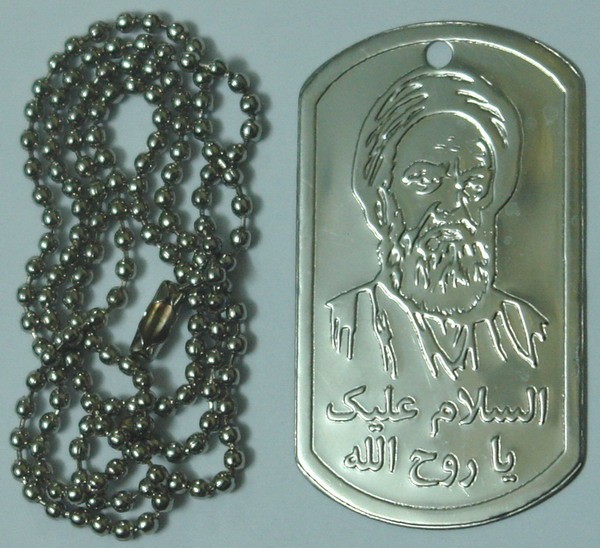 IRAN Islam Shia Imam Khomeini Military Style Tag Dog Tag Dogtag Pendant with Chain