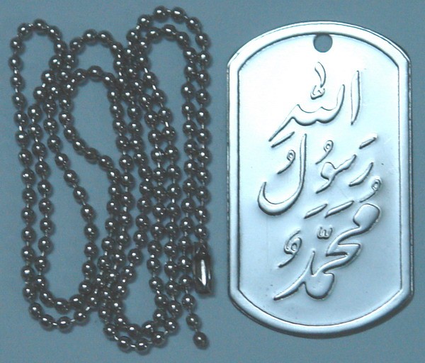 IRAN Islam Muhammad Rasul Allah Military Style Tag Dog Tag Dogtag Pendant with Chain