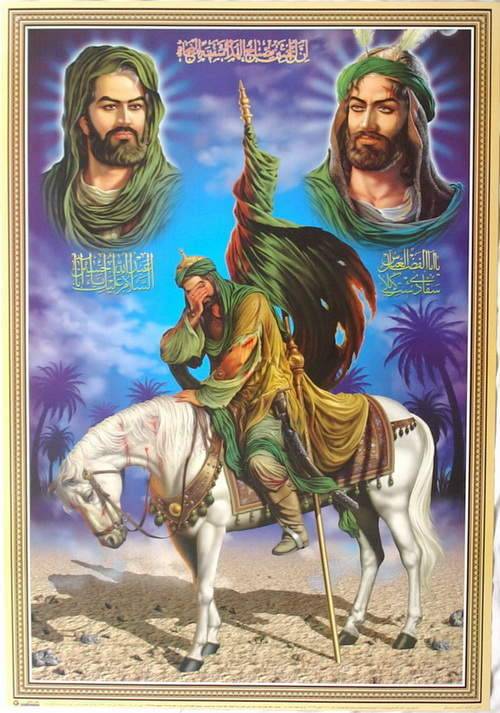 Islam Shia Imam Abbas Riding His Warhorse in Karbala Poster