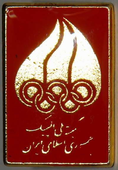 National Olympic Committee of the Islamic Republic of Iran RED NOC Pin