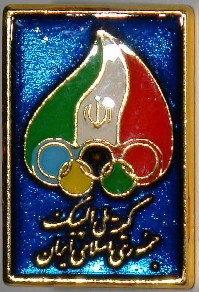 National Olympic Committee of the Islamic Republic of Iran OLOURFUL NOC Pin
