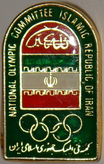 National Olympic Committee of the Islamic Republic of Iran Old GREEN NOC Pin