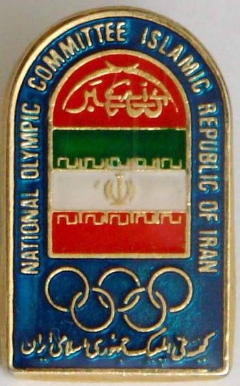 National Olympic Committee of the Islamic Republic of Iran Old BLUE NOC Pin