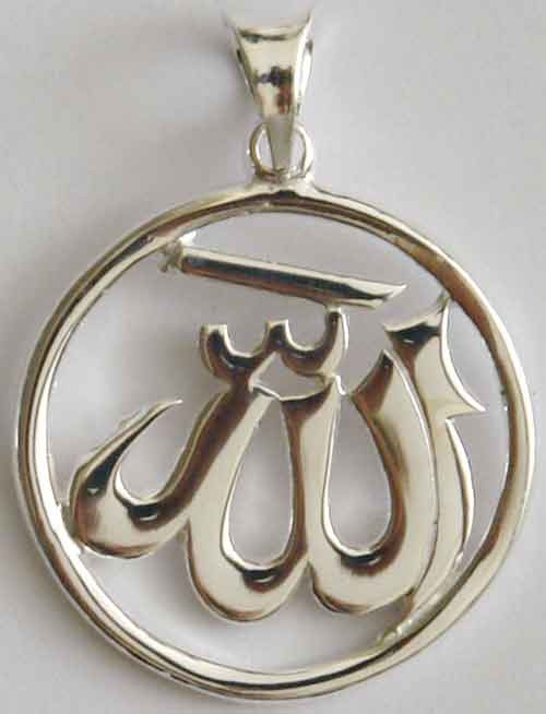 Iran Islam Shia Allah Holy Name Sterling Silver 925 Necklace Pendant