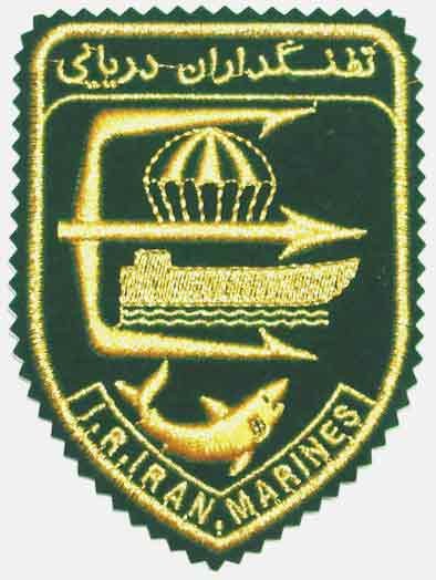 Iran Iranian Marines Military Navy Patch