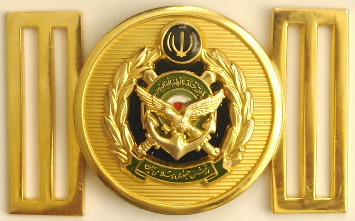 Iran Artesh ( Army, Air Forces, Navy, Marines ) Military Belt Buckle