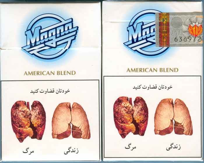 Iran Tax Label MAGNA Unopened Full Cigarette Pack